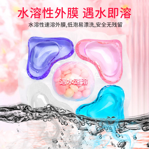 Mushichun 30 boxed five-chamber laundry beads with long-lasting fragrance 8g laundry beads wholesale manufacturer