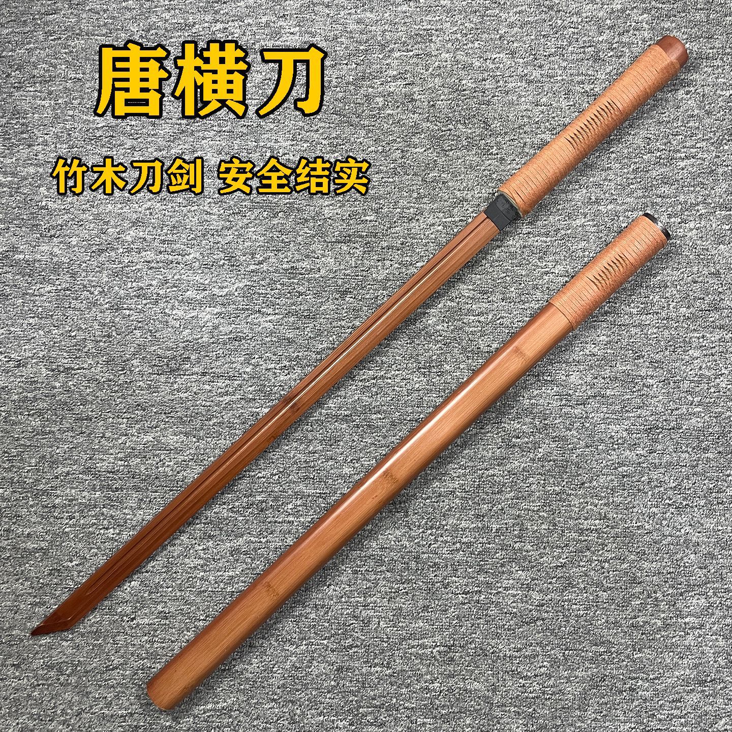 Kids' Toy