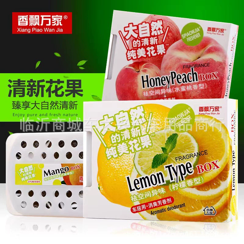 Xiangpiaowanjia натуральный автомобильный бальзам Твердый бальзам ароматерапия 230 г дезодорант-бальзам для очистки воздуха