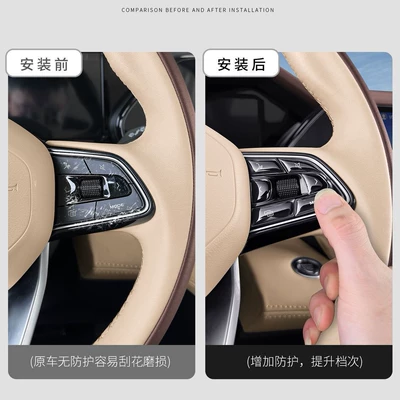 Transparent Car Logo Decorative Sticker, Car interior film