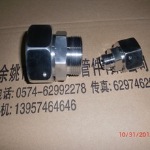 厂家供应不锈钢液压接头 不锈钢美制 公制 英制液压接头快装接头