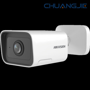 Hikvision Hikvision Indoor Zoom Network Camera Ds-2Cd3445F-I (2.7-8mm)