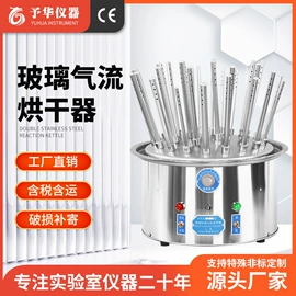 蒸馏设备;反应釜;恒温试验设备