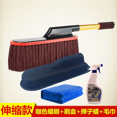 Wax Mop, Wax Brush, Dust | Car cleaning tools - curry-wax-brush-brush-box-duster-wax-towel-3070cm