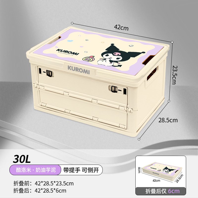 KU406 쿠로미 크림 타로 페이스트 30리터 [손잡이가 있는 2세대 업그레이드 모델, 측면 개방 및 접이식]