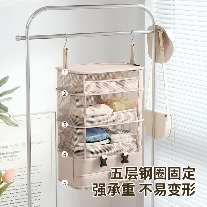 Hanging Layered Storage Bag for Business Trips, Foldableable Clothing Cosmetics Bag, Travel Hotel Wardrobe Storage Intimates Hanging Bag Hanging Layered Storage Bag for Business Trips, Foldableable Clothing Cosmetics Bag, Travel Hotel Wardrobe Storage Intimates Hanging Bag