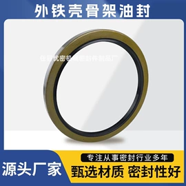 机械密封件;橡胶密封圈;油封