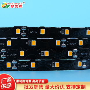 2835 S��1��60��������� �t�׹�LED�� ��ճ12V�b�LED��