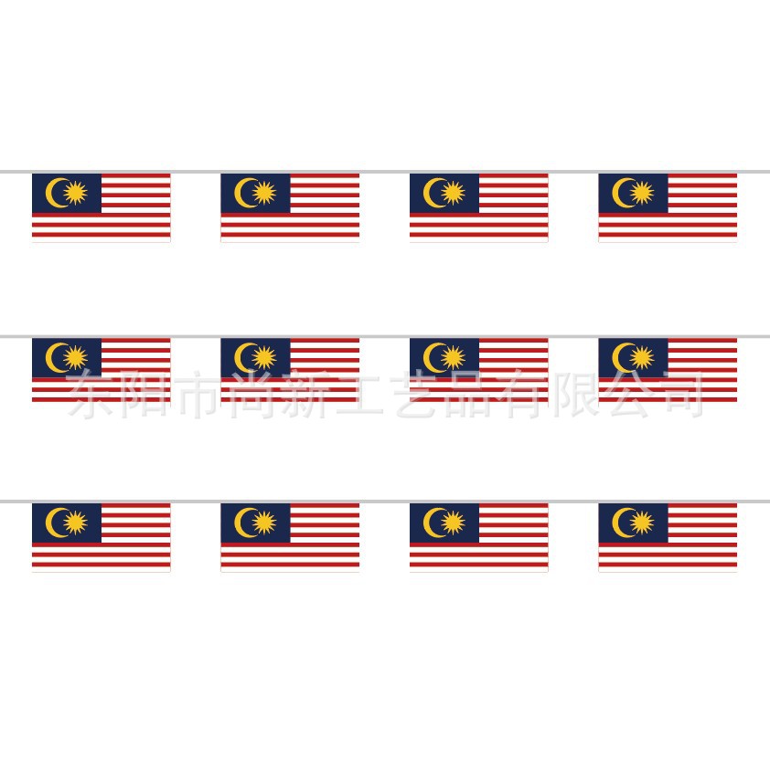Malaysia flag string flag (horizontal)