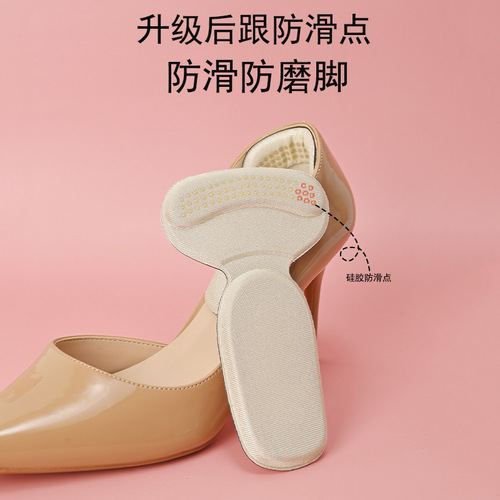 Heel cushion for women's high heels, large to small, anti-slip, prevents heel drop, half-size pad, adjustable, wholesale magic pad.