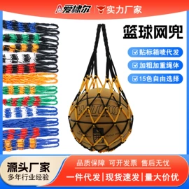 羽毛球网;球网;乒乓球网