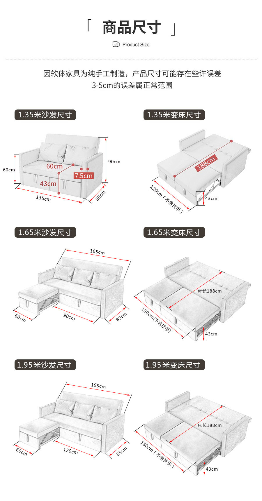 尺寸.jpg