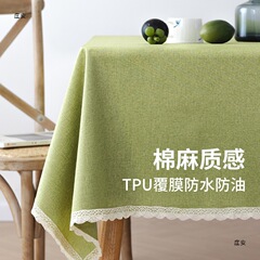 グリーンテーブルクロス綿とリネン生地防水性と耐油性の洗濯不要の長方形コーヒーテーブルテーブルクロスライト高級カバー布