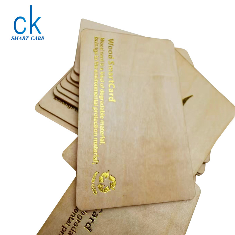 木质智能卡 木质门禁卡木质空白卡彩色印刷木质卡