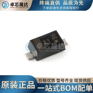 全新原装 BAS16H,115 丝印A1 封装SOD-123F 高速开关二极管 芯片