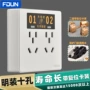小区防溅带灯明装充电桩