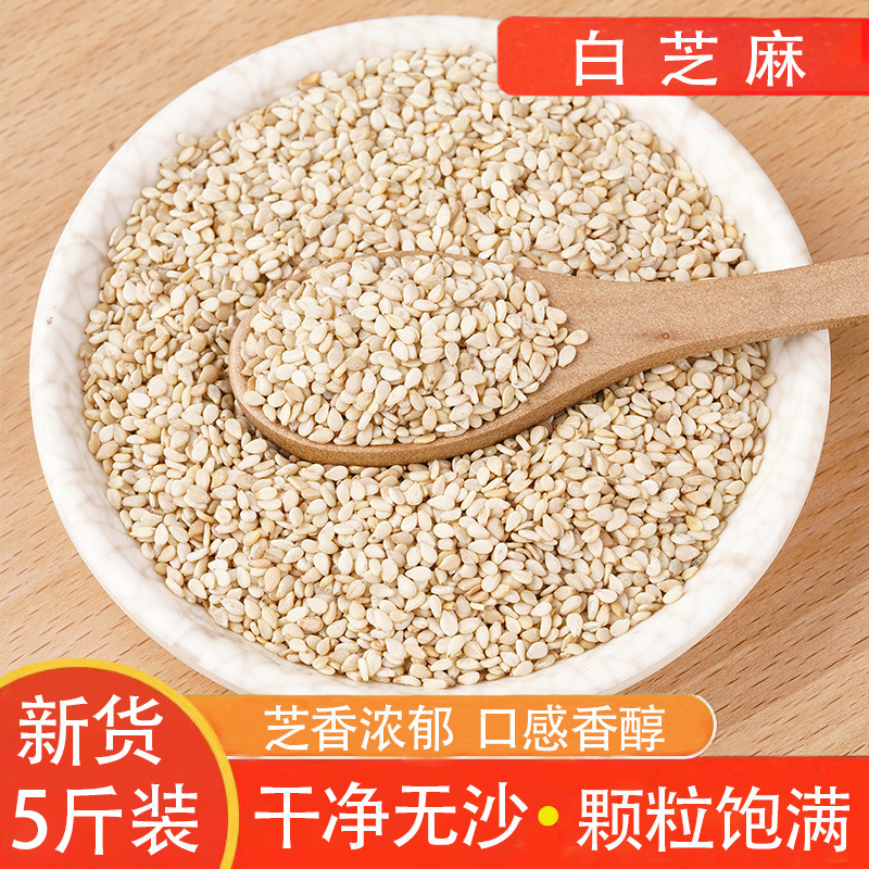 Premium White Sesame Seeds for Barbecue, Full and Clean, No Washing Needed, No Sand, Available for Dropshipping Premium White Sesame Seeds for Barbecue, Full and Clean, No Washing Needed, No Sand, Available for Dropshipping