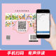 Good habits picture book 60 volumes baby inverse business training Story Book safety education picture book children's book picture book wholesale