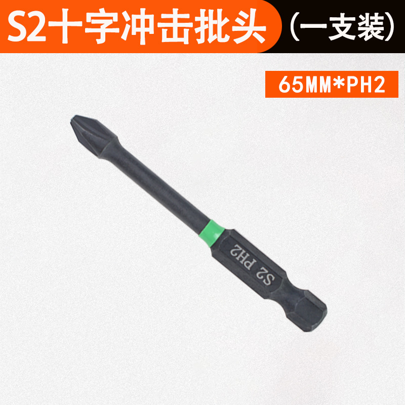 Nigao S2 fuerte impacto magnético Cruz destornillador cabeza destornillador eléctrico cabeza mano taladro trinquete destornillador viento lote impacto conjunto al por mayor