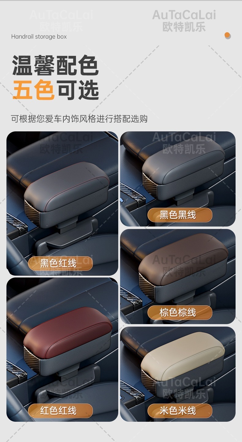 Car armrest box elbow rest, storage box for the gap between car seats, central console driver's armrest support, essential car accessories