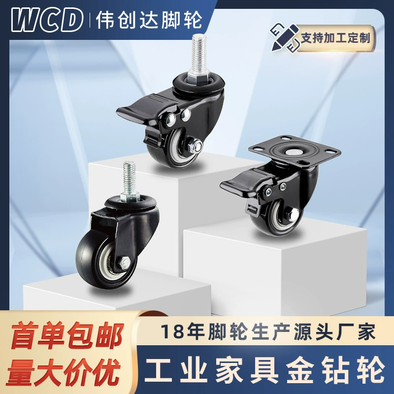 Оптовая Продажа с фабрики 1,5 дюйма 2 дюйма Золотое сверлильное колесо мебельные ролики рицинус колесо рицинуса с тормозом