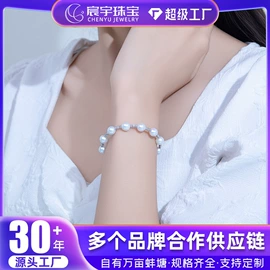 其他珍珠饰品;天然珍珠项饰;天然珍珠手饰