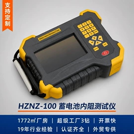 电阻测量仪表;测定仪;其他电工仪器