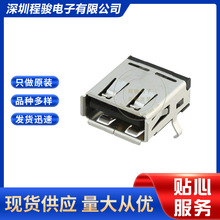 0676432911 676432911 67643-2911 4PIN USB TYPE-A USB�B����