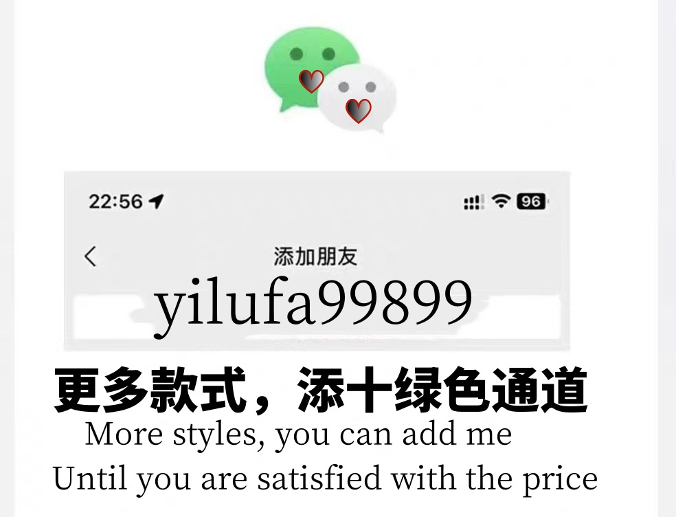 添加微信图