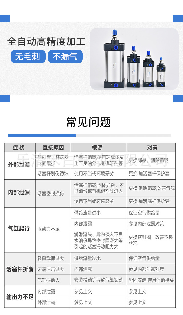 SC32气缸_10.jpg