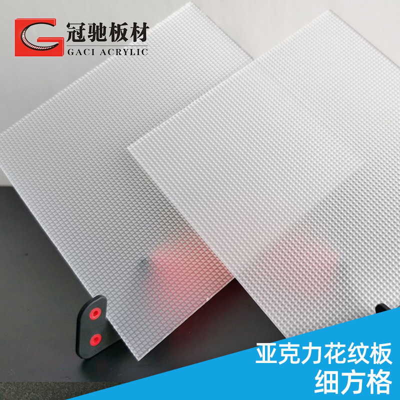 Manufacturer Wholesale Acrylic Rhombus Crystal Board Cabinet Door Screen Partition Board Plexiglass Pattern Decorative Board High Light Transmittance