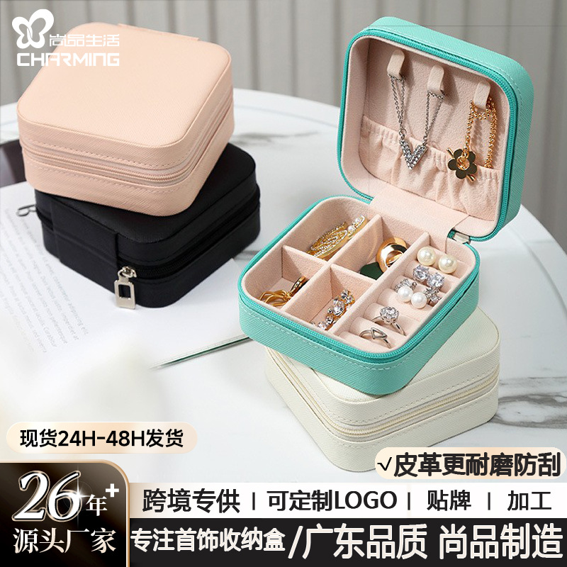 Caja de almacenamiento de joyería ins simple, suministro directo transfronterizo, almacenamiento portátil de viaje, pendientes, collar, anillo, joyero