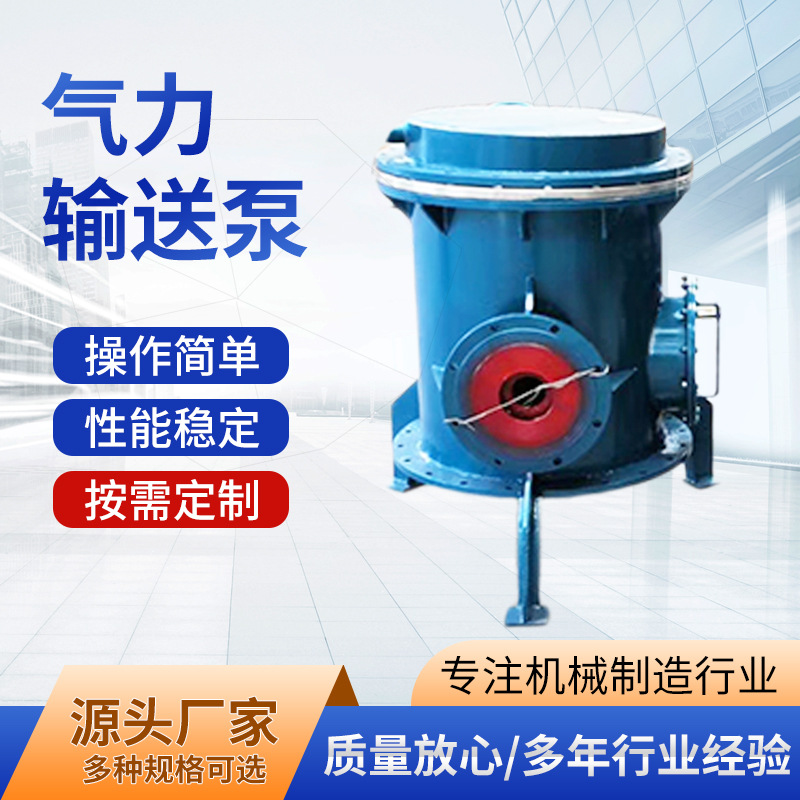 展飞气力输送泵 低压稀相连续输送 适用于电厂粉煤灰远距离运输送