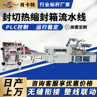 ���տs���b�C L��ȫ�Ԅӷ��ЙC ���乤���ͷ���C�_�����w��יC