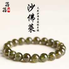 蓓蓓福 天然沙佛莱圆珠手链 绿色石榴石捷克绿手串 厂家直销批发