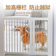 宠物门栏隔离门狗围栏挡狗栅栏室内围栏猫笼子分离栏杆中小型 犬