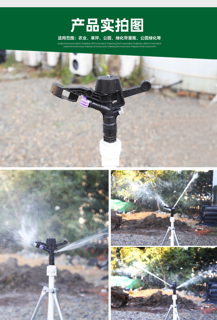 6分360度可旋转喷头紫色灰色_03.jpg