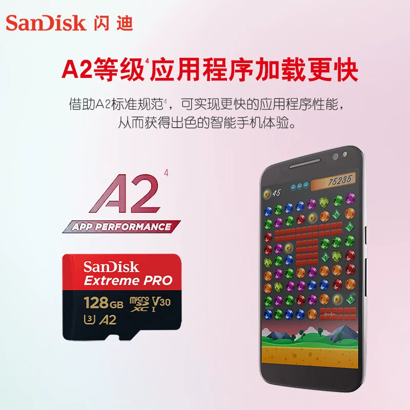 Карта памяти SanDisk TF (MicroSD) U3 C10 высокой скорости A2 класса V30 для съемки 4K