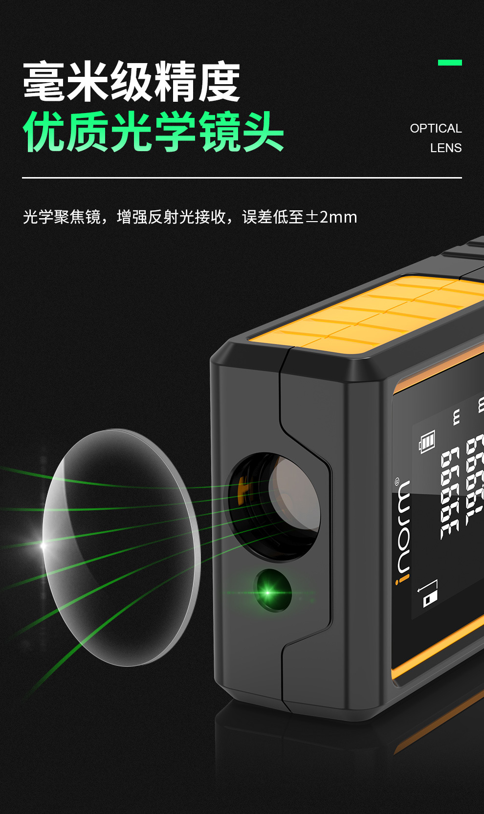中文-DK绿光详情_07.jpg