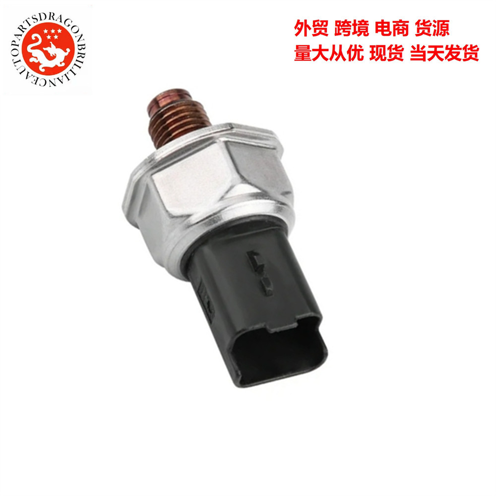 Varios tipos de sensor de presión de combustible del motor del automóvil sensor de presión de carril 110R - 010096