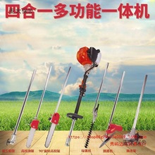 五羊中马高空油锯高枝锯果树修枝锯割草机汽油修树加长高空麦太保