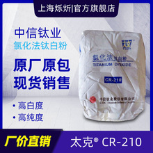 �F؛�����\��̫��⁰׷�CR210 �����w����tʯ���Ȼ���