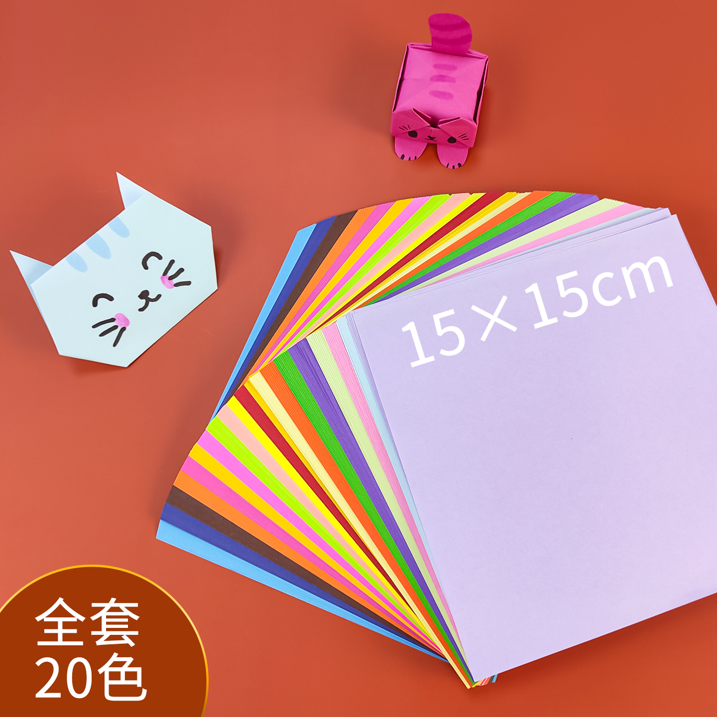 Fábrica directa de niños origami hechos a mano papus colorido al por mayor jardín de infantes dibujo especial papel cortado