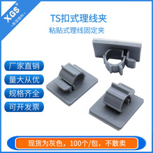 TS��ɫ��ʽ�̶��� ���{����ʽճ�N�����A �������z�ռ{���� ����