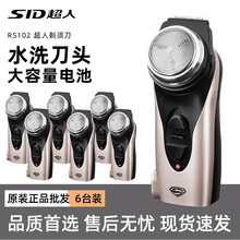 ����RS102��ͷ���뵶�κ����綯���ʽ��ʿ���뵶Բͷ���뵶����