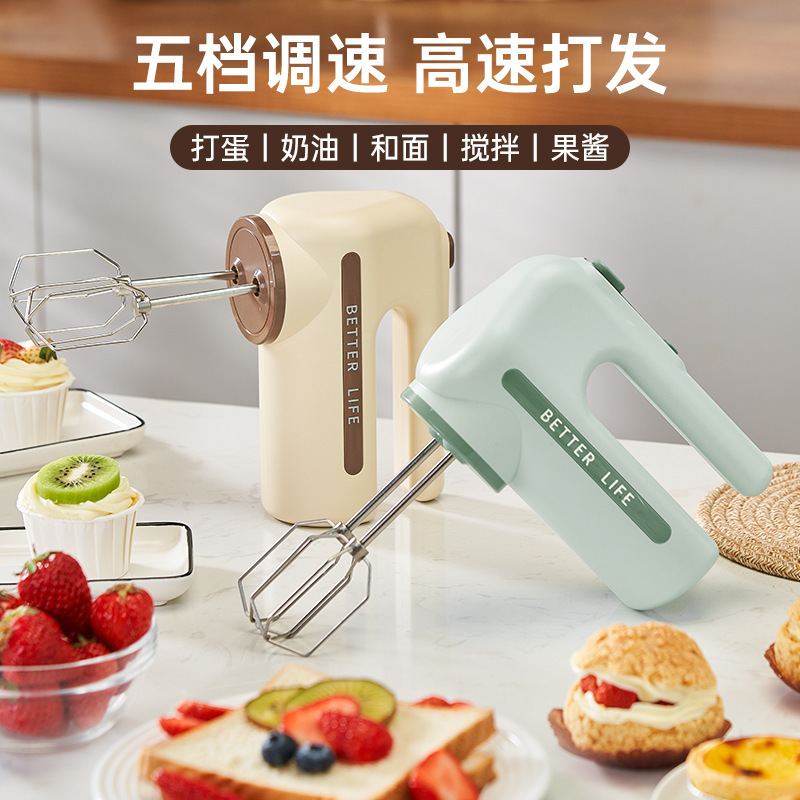 Electric Double Stick Egg Beater Five-speed Wireless Coffee Cream Mixer Electric Baking Small Egg Beater