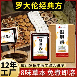 足浴液;保健器具配件;泡澡用品