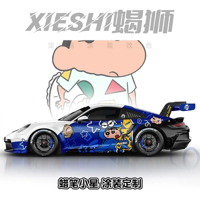 Auto Color Change Film, Customized Painted Full Car Film - crayon-shin-chan-nationwide-construction-and-customized-vehicles