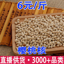 ���Һ� ���Һ�ɢ�b  ��о ���Һ����l���l