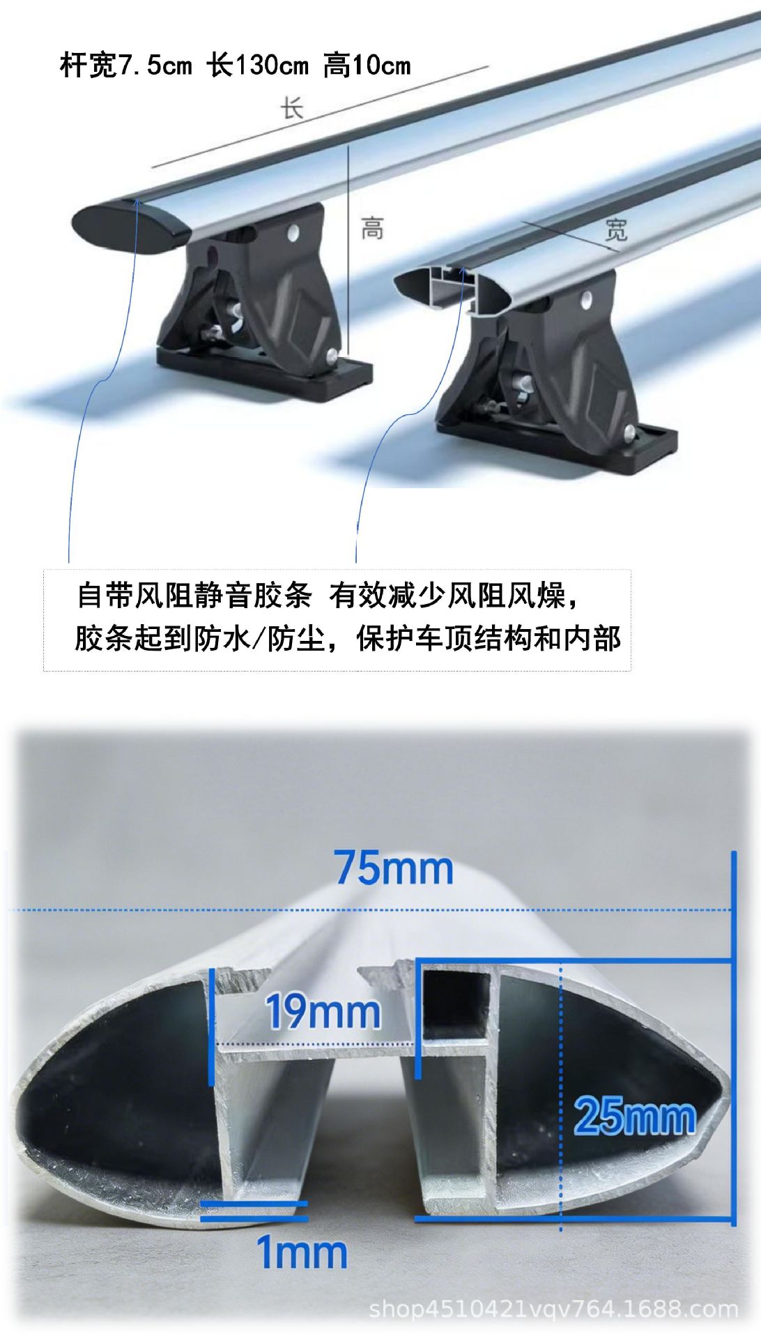 Car Roof Rack Crossbar, Universal for Sedans and Suvs, No-Drill Aluminum Alloy Tiger Claw